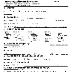 Aiken, William, House and Associated Railroad Structures