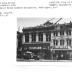 Bluestein Bros. Dept. Store